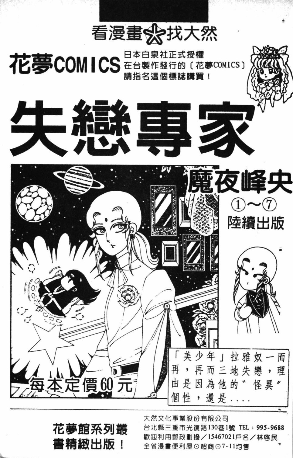 第191页