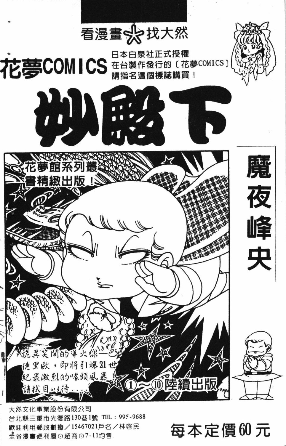第192页