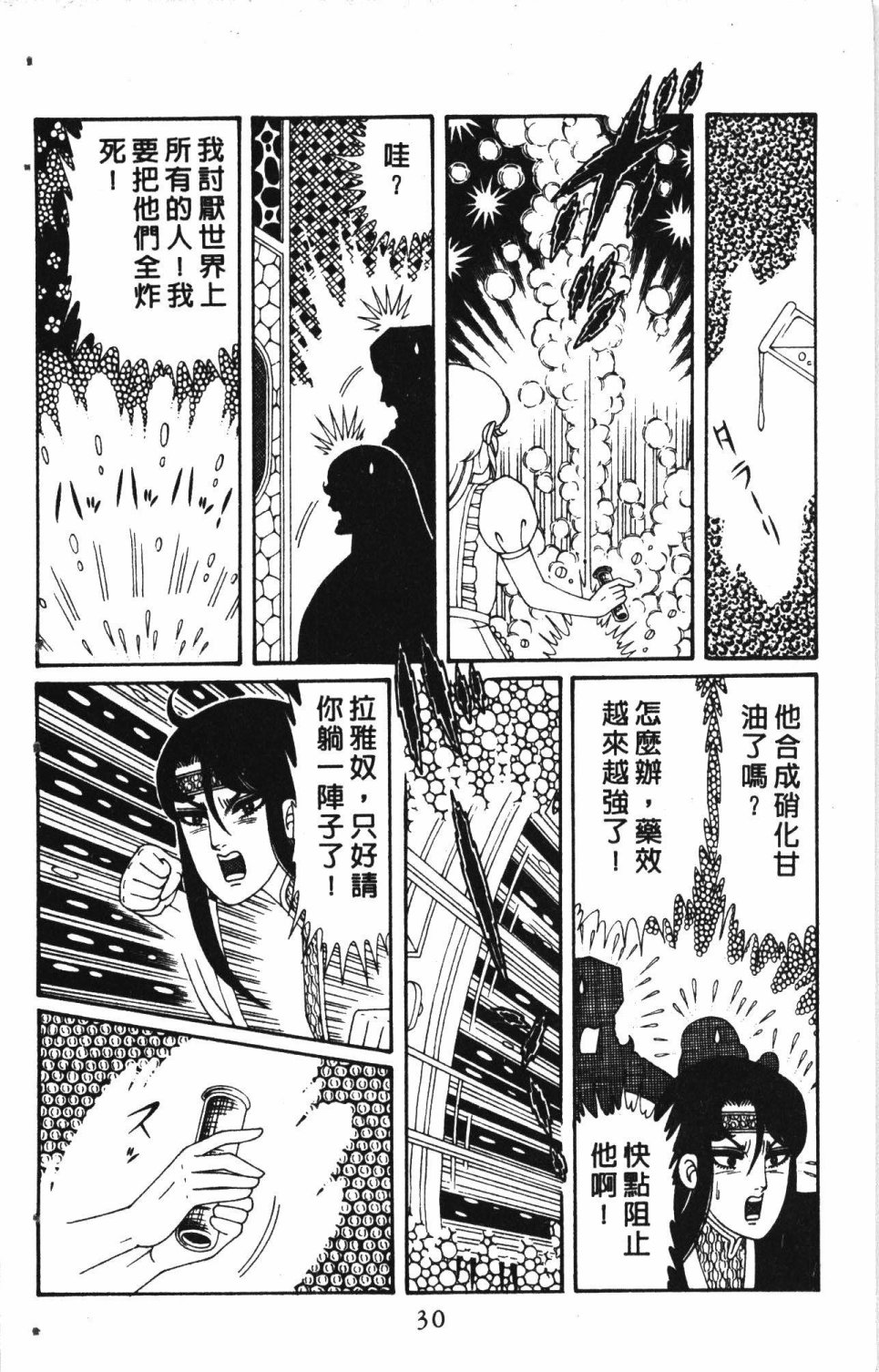第34页