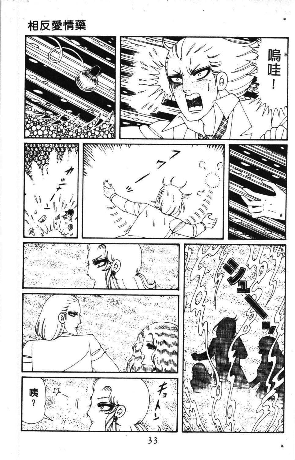 第37页