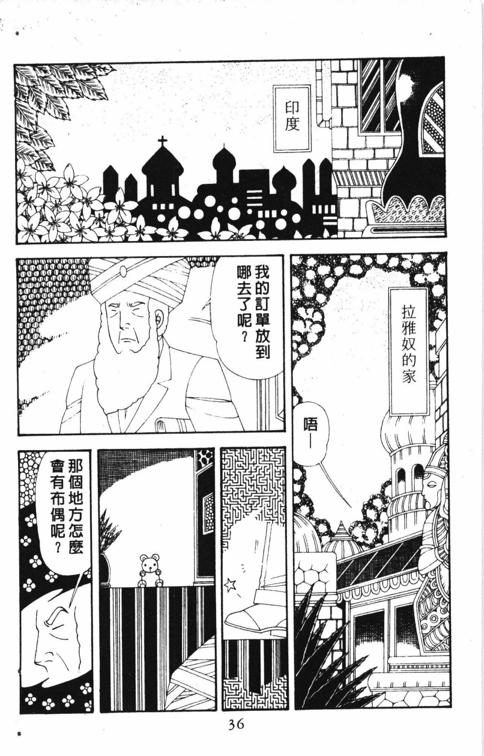 第40页