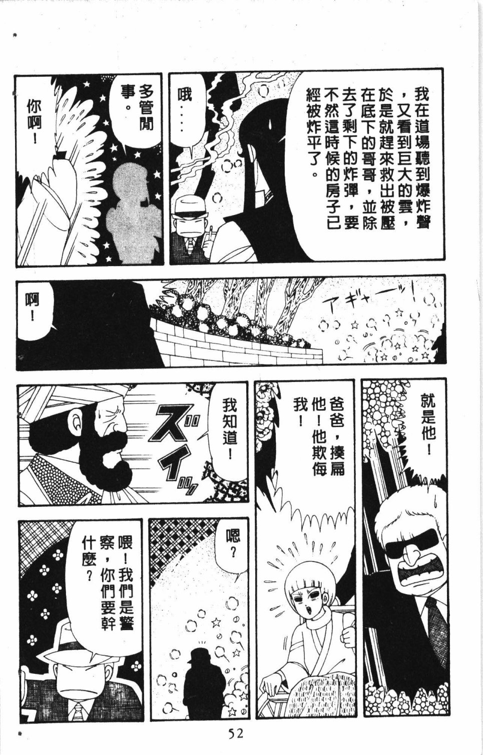第56页