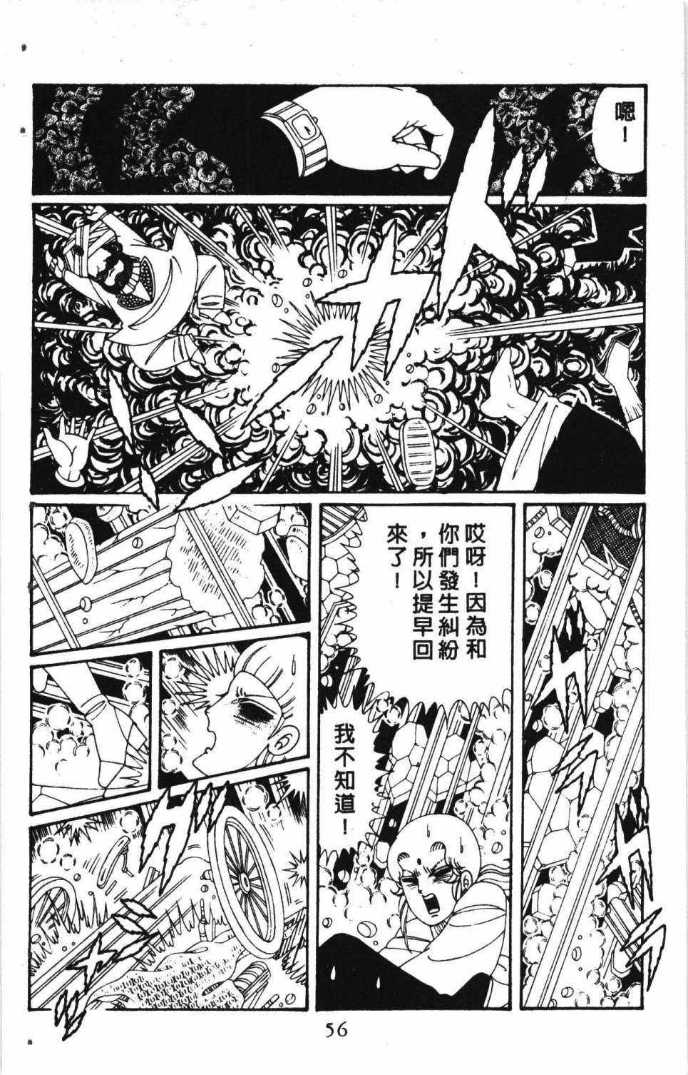 第60页