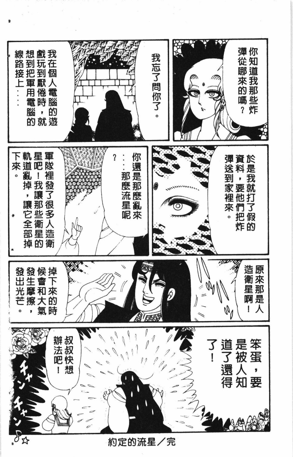 第68页