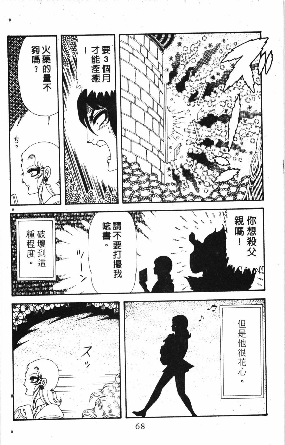 第72页