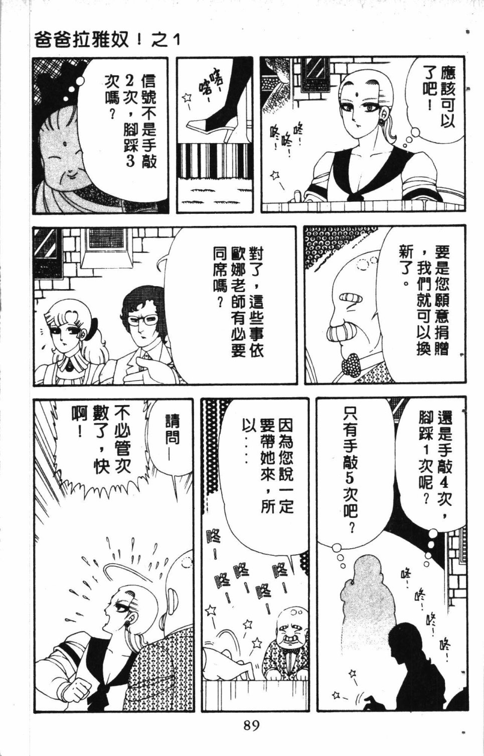 第93页