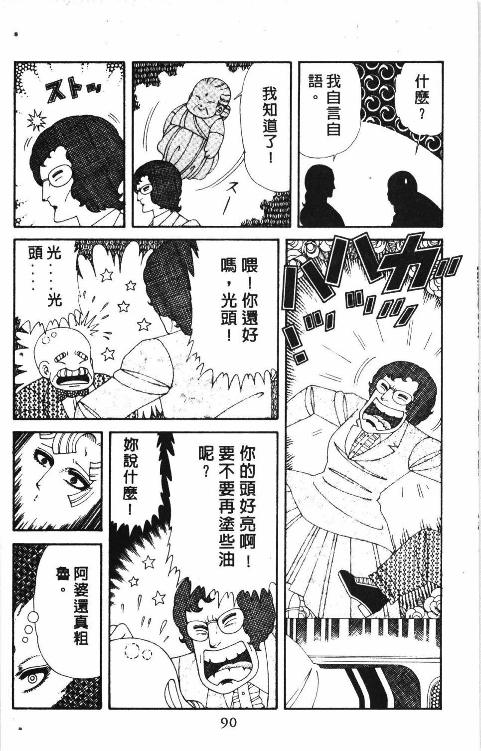 第94页