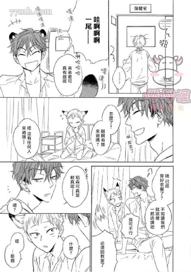 第39页