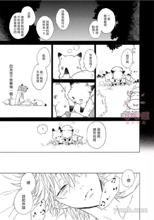 第50页