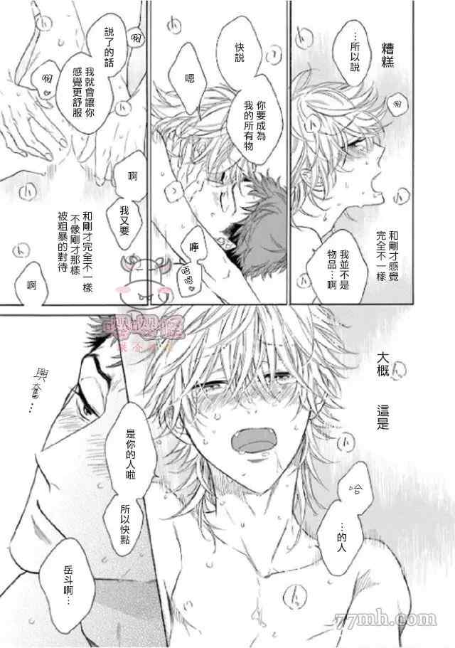 第40页