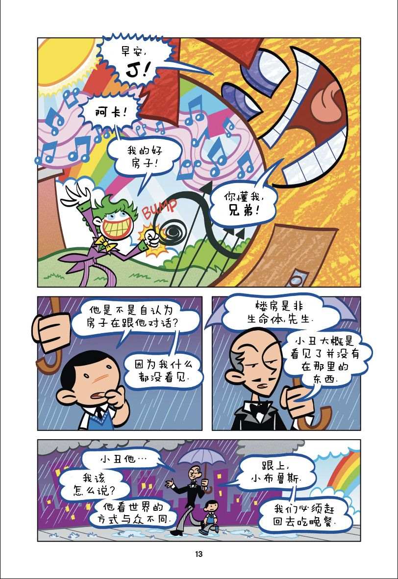 第12页