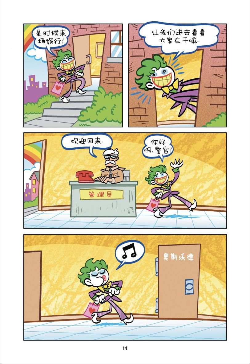 第13页