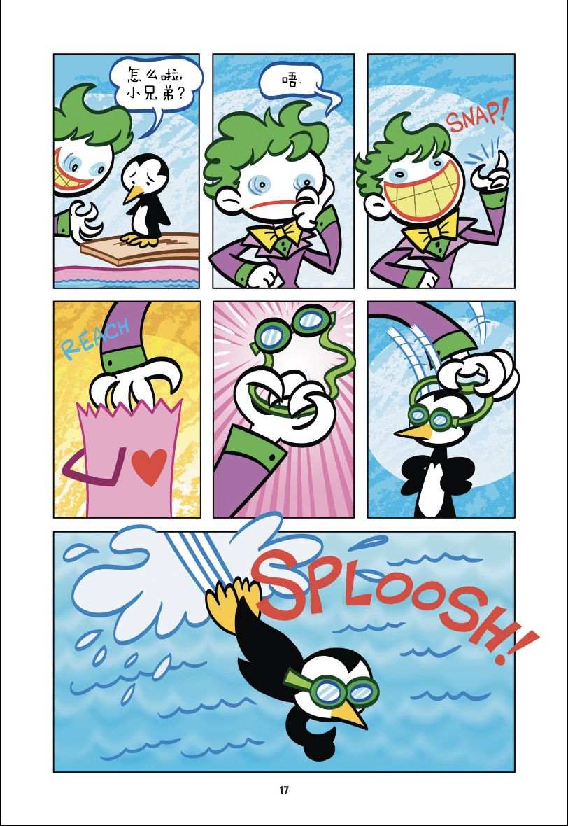 第16页