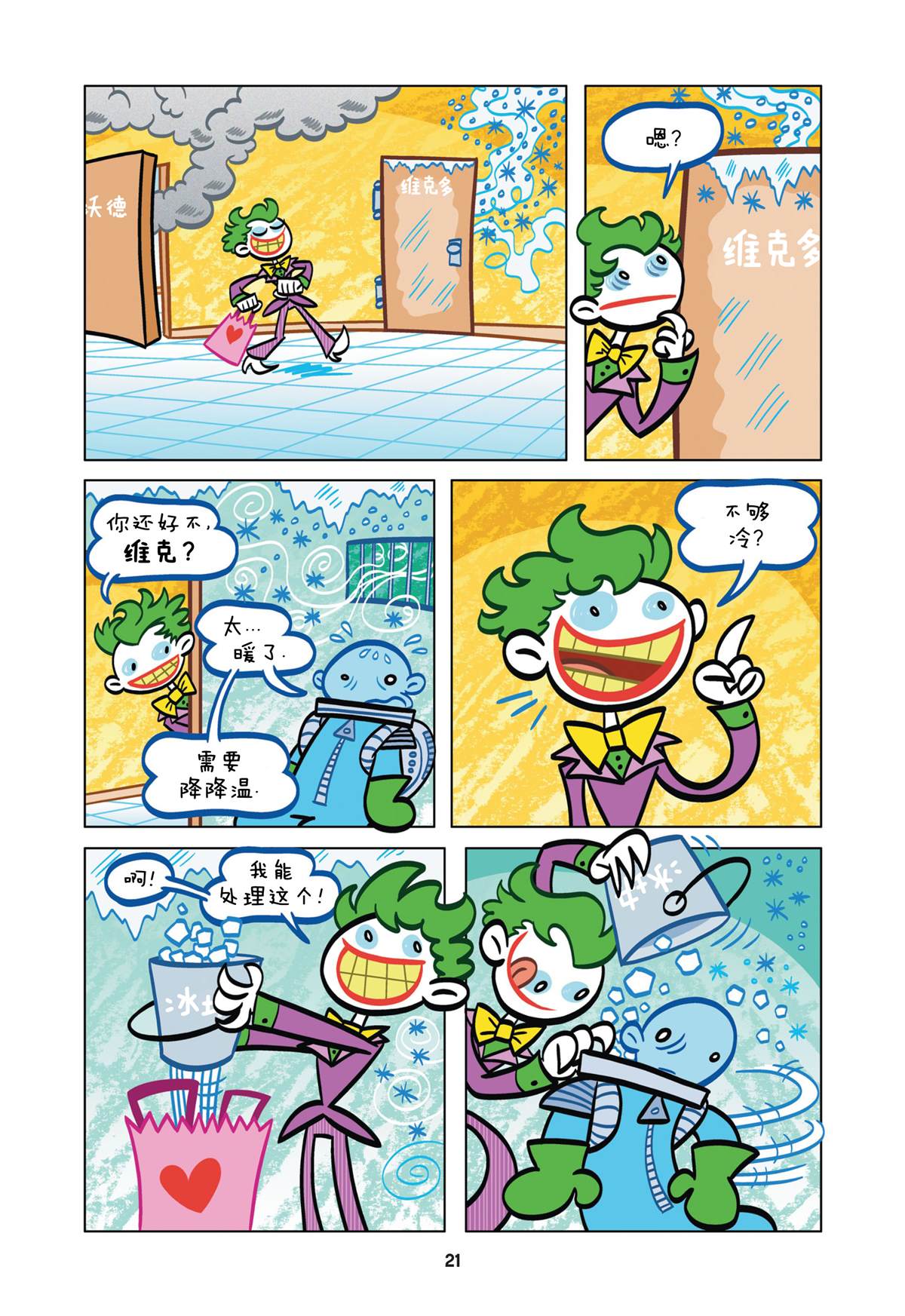 第2页