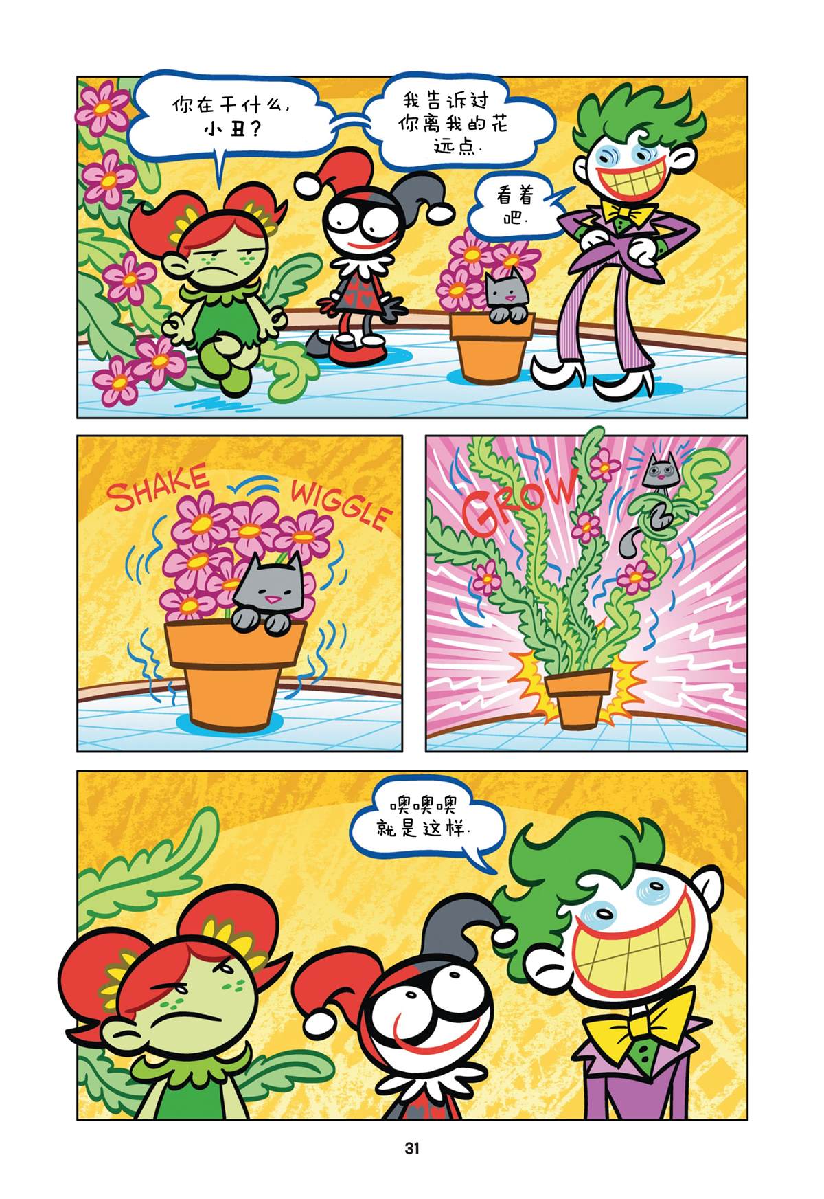 第12页