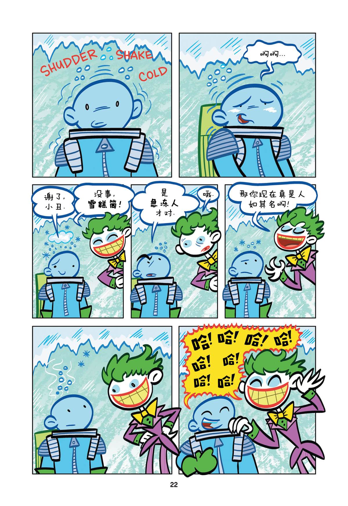第3页