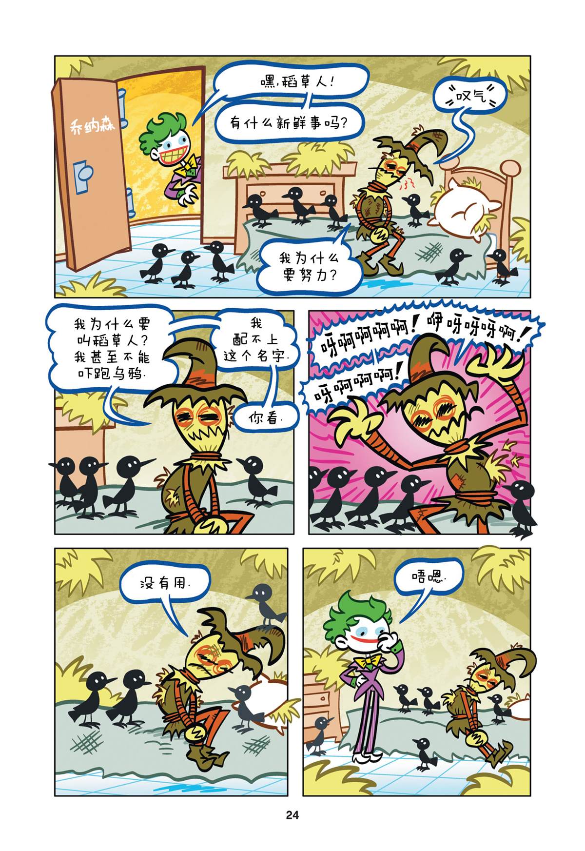 第5页