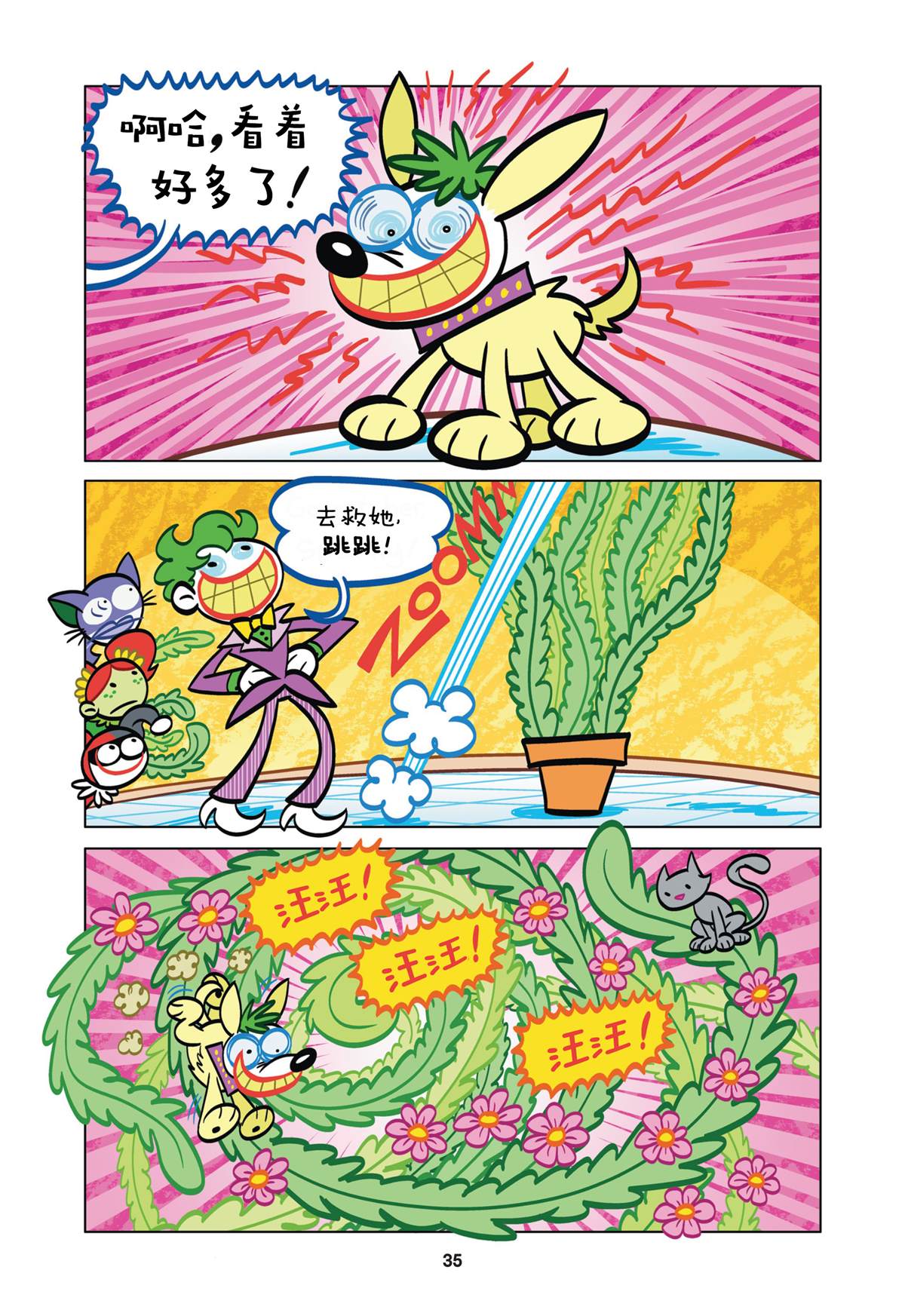 第4页
