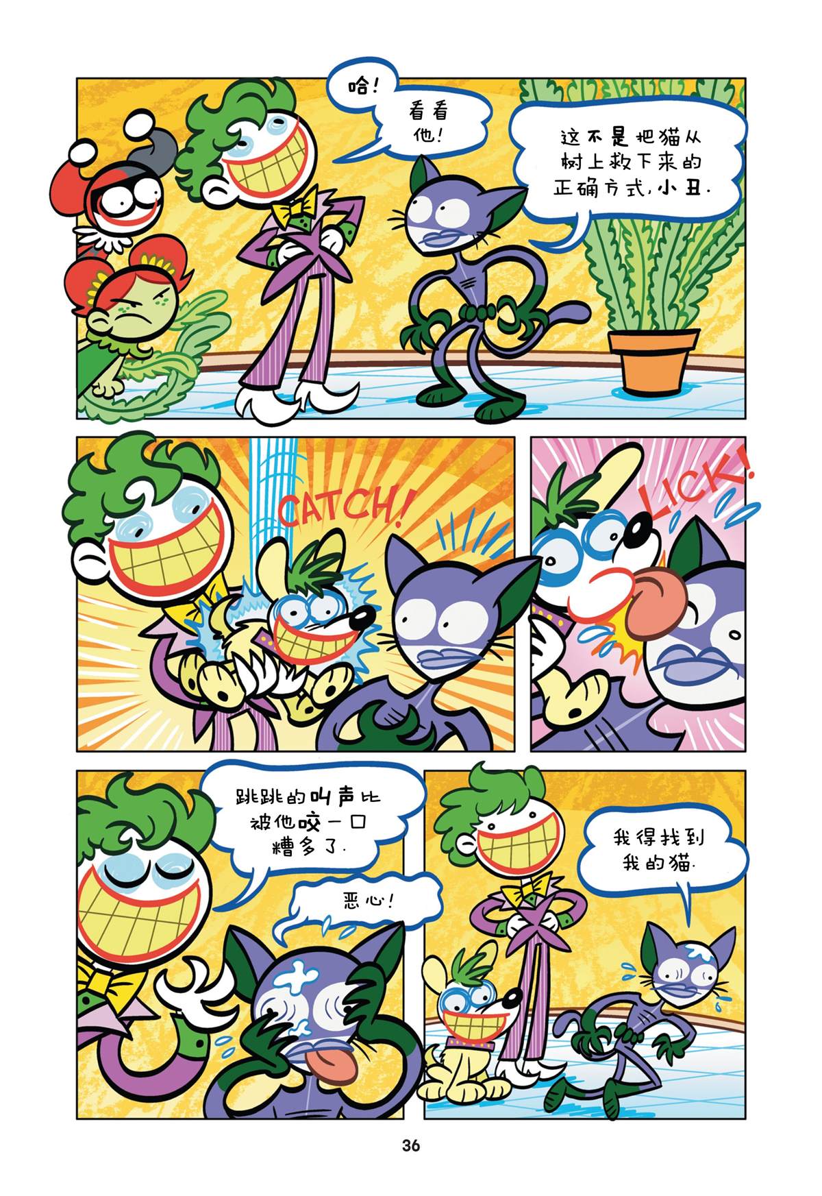 第5页
