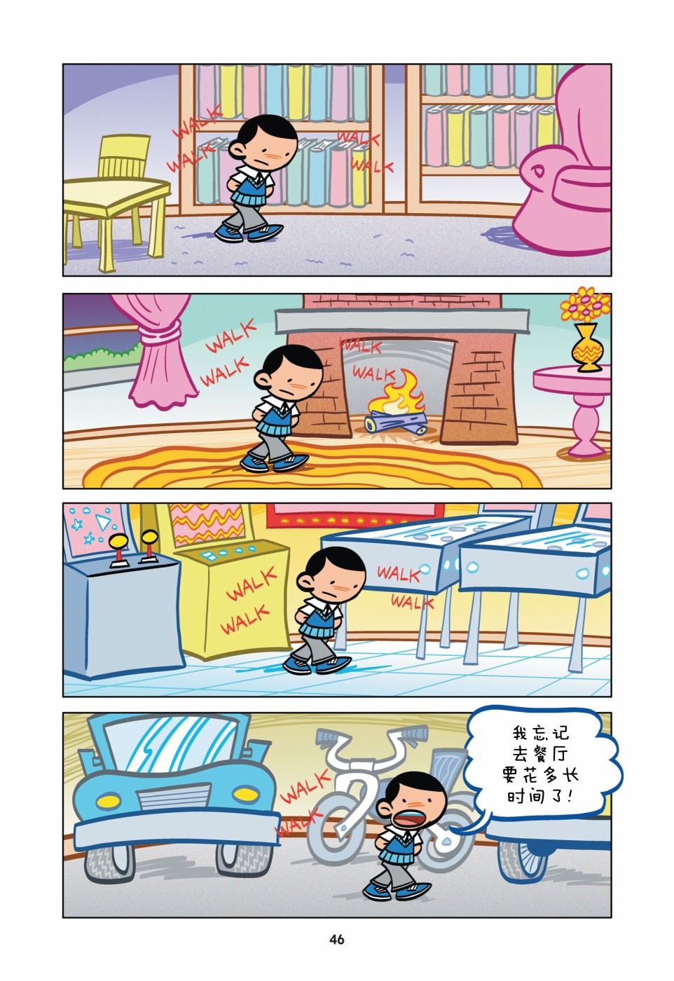 第5页