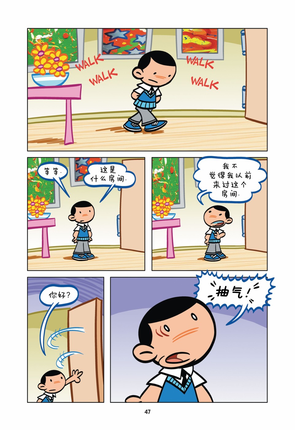 第6页
