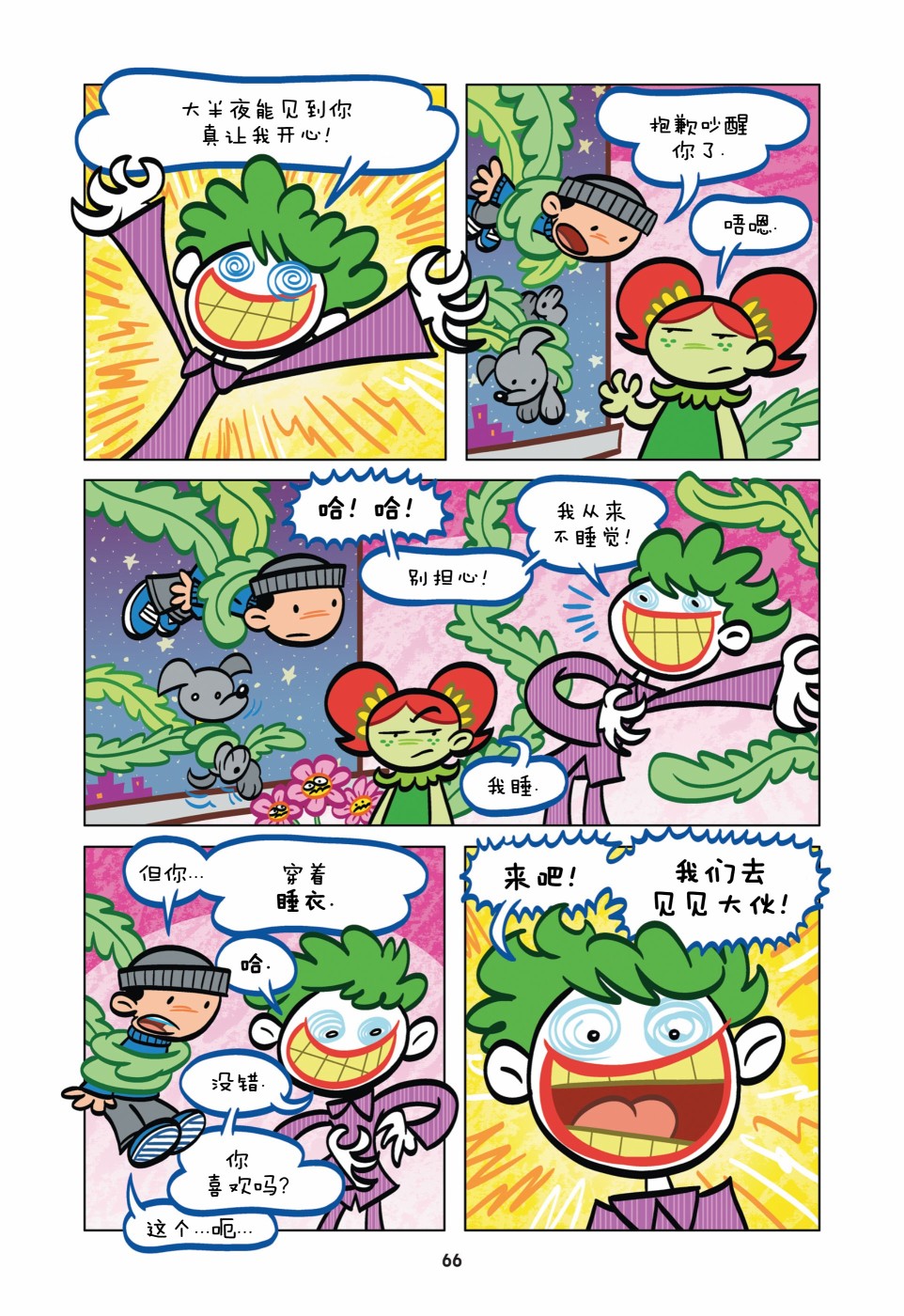 第11页
