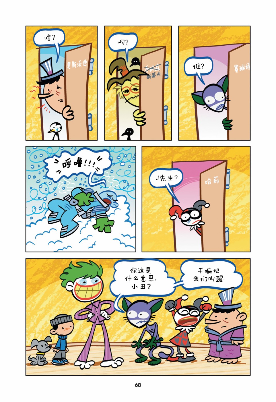第13页