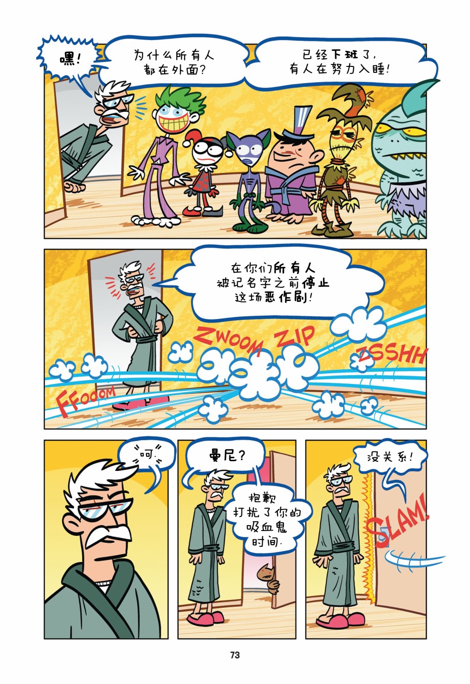 第18页