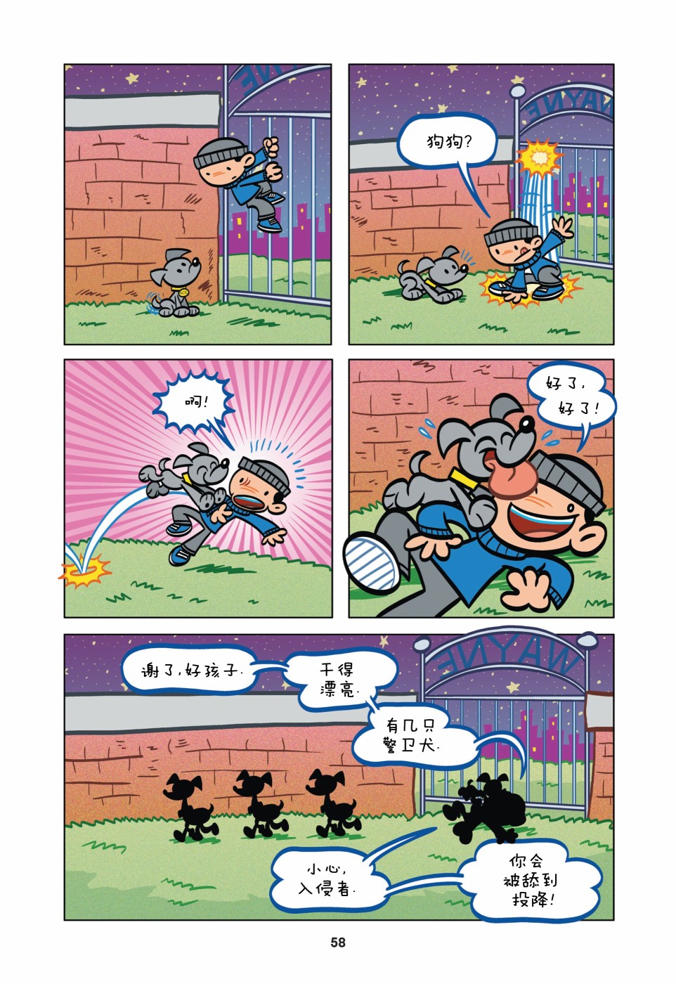第3页
