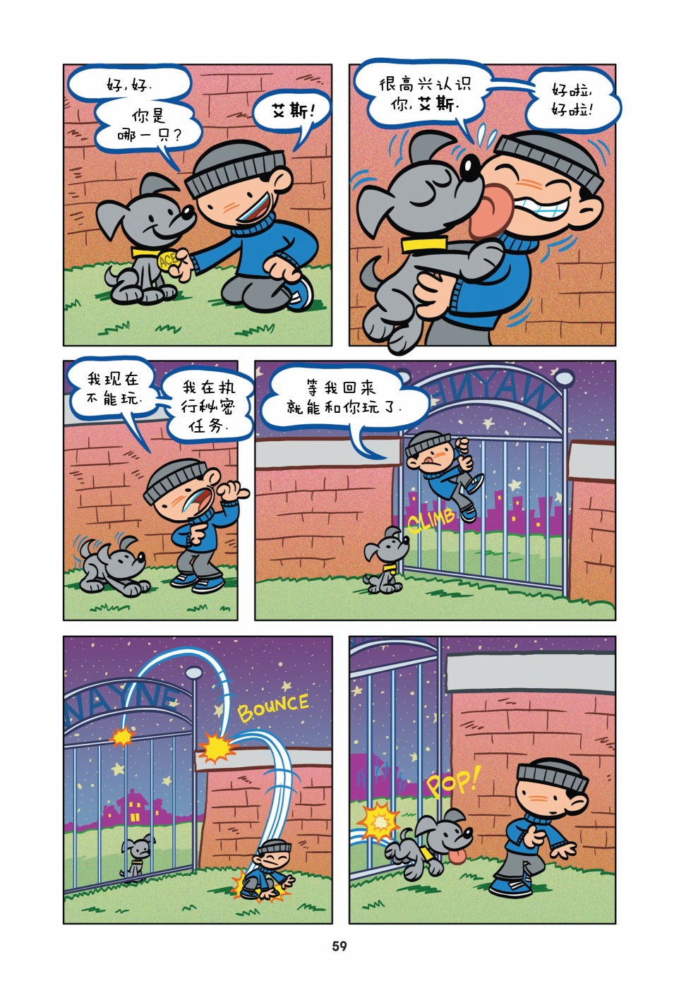 第4页