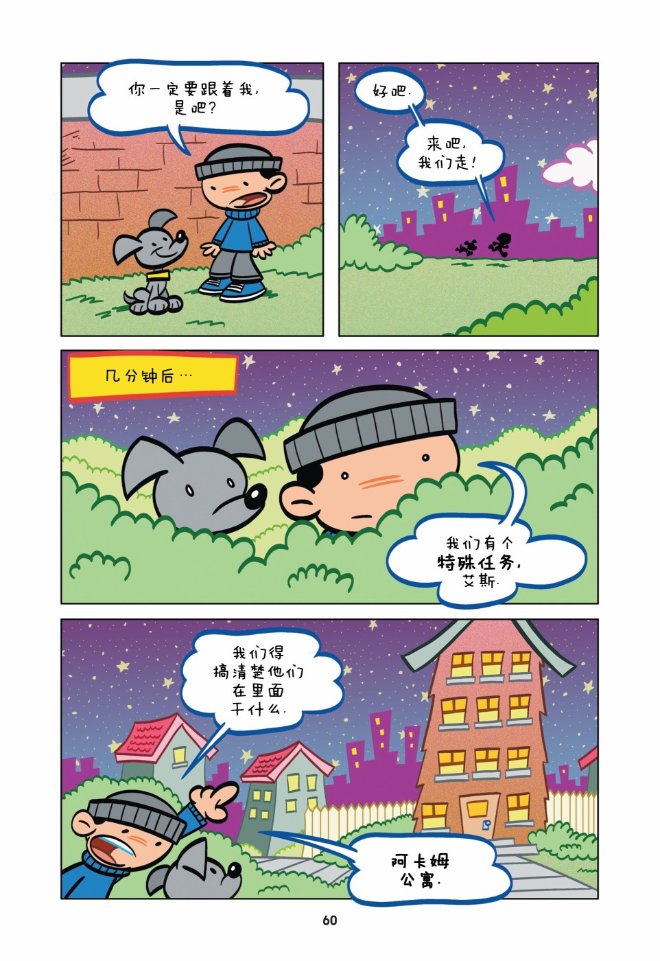 第5页