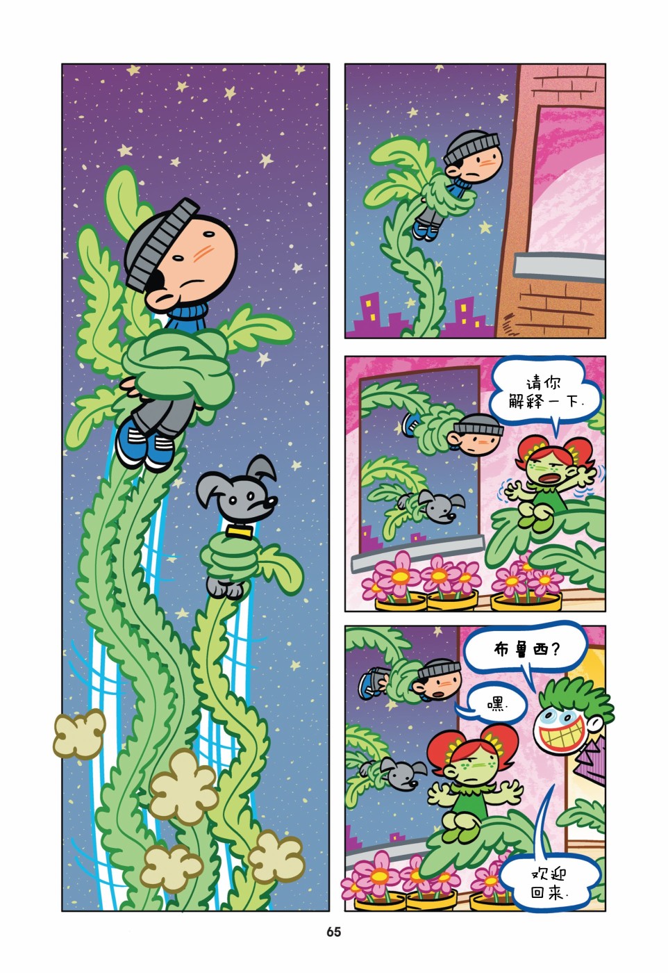 第10页