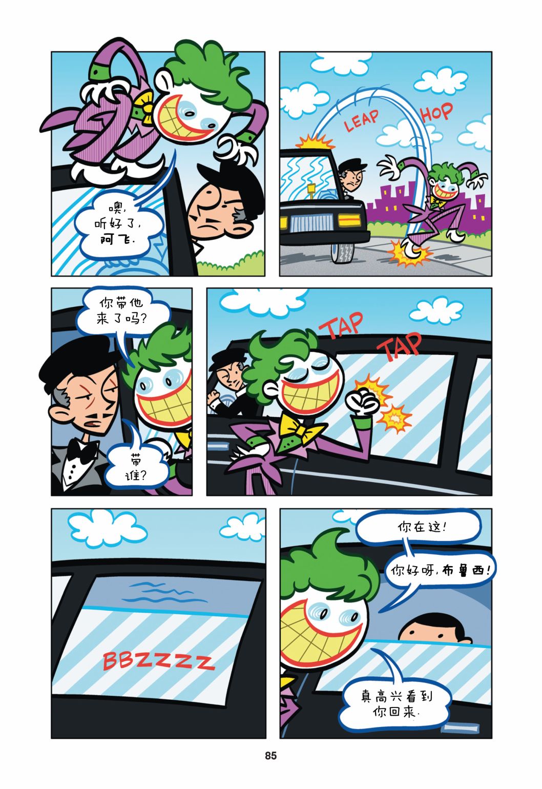 第12页