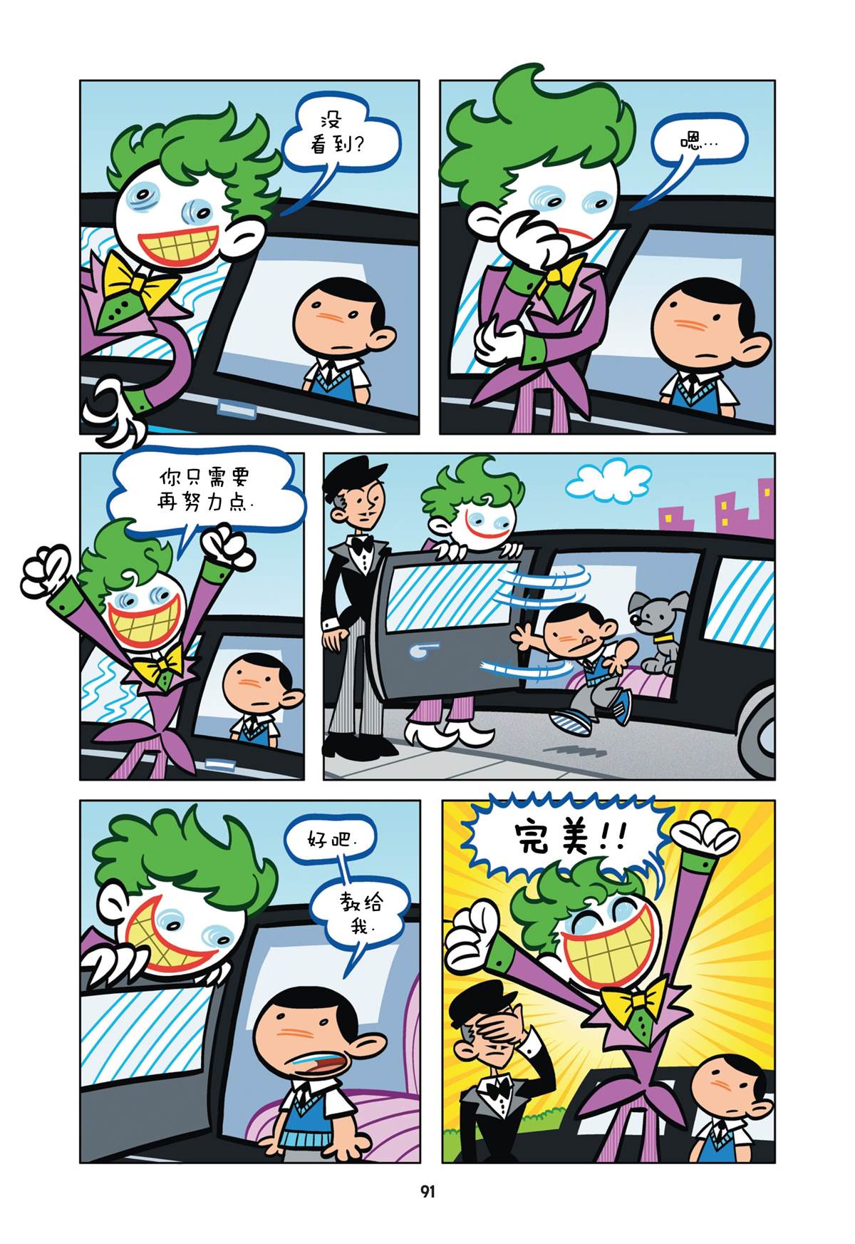 第3页