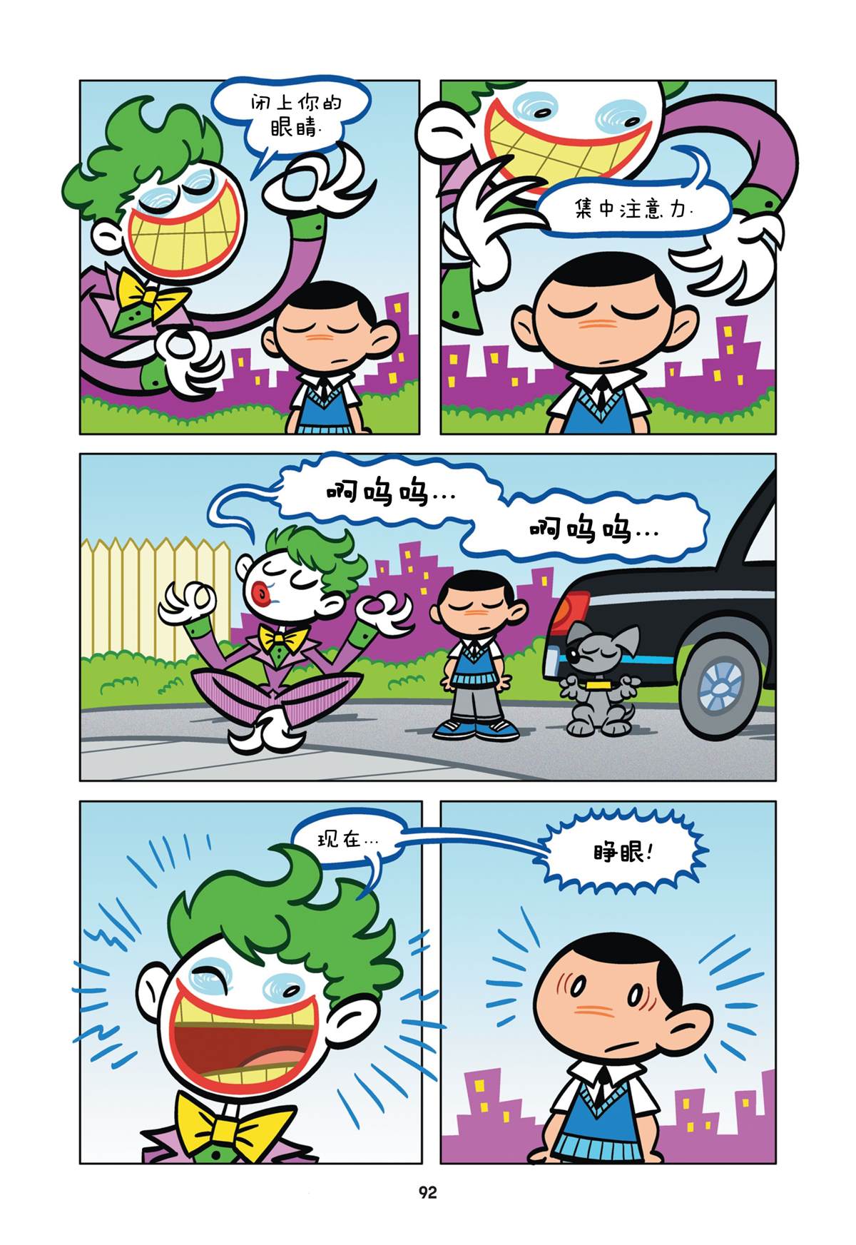 第4页