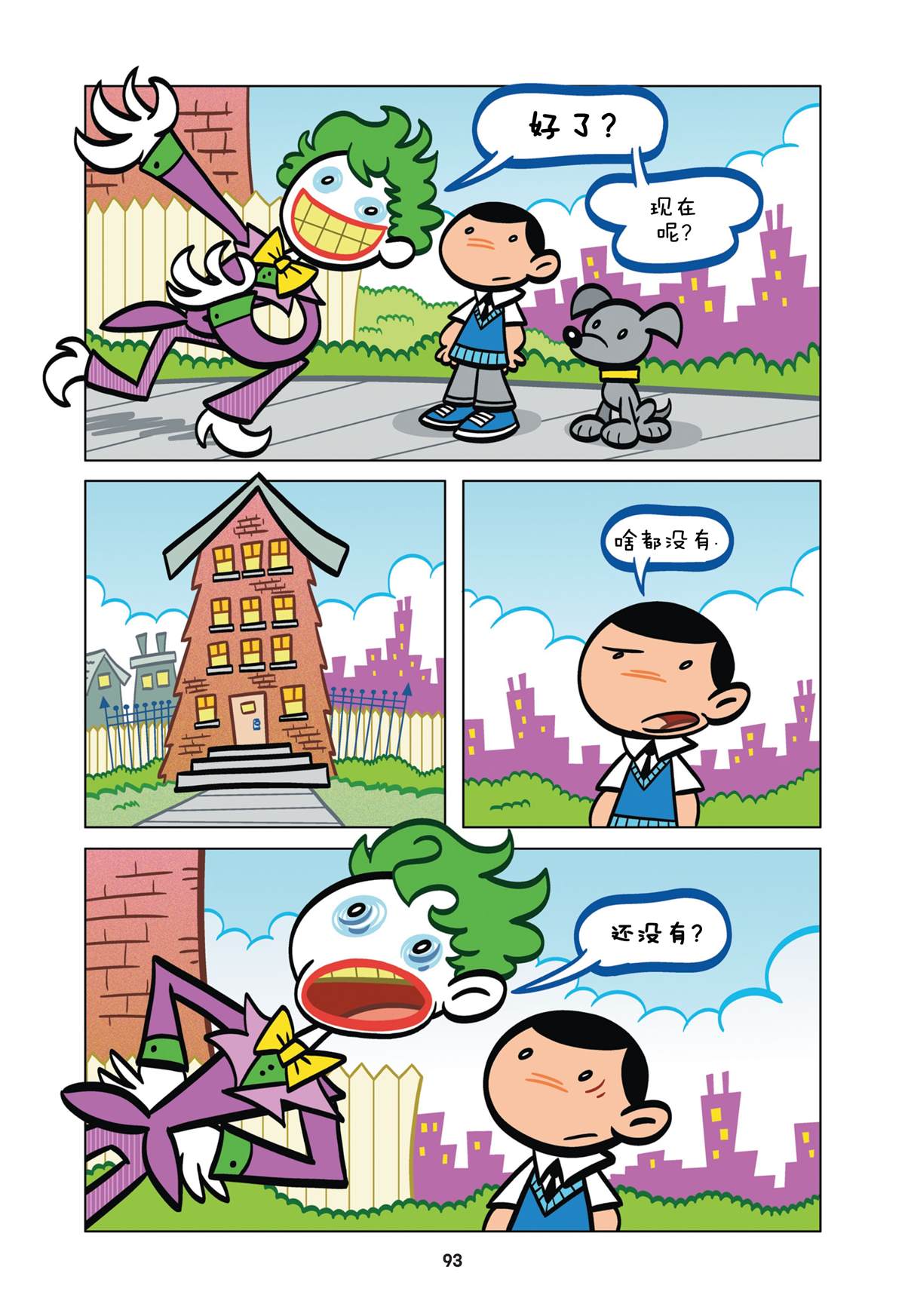 第5页
