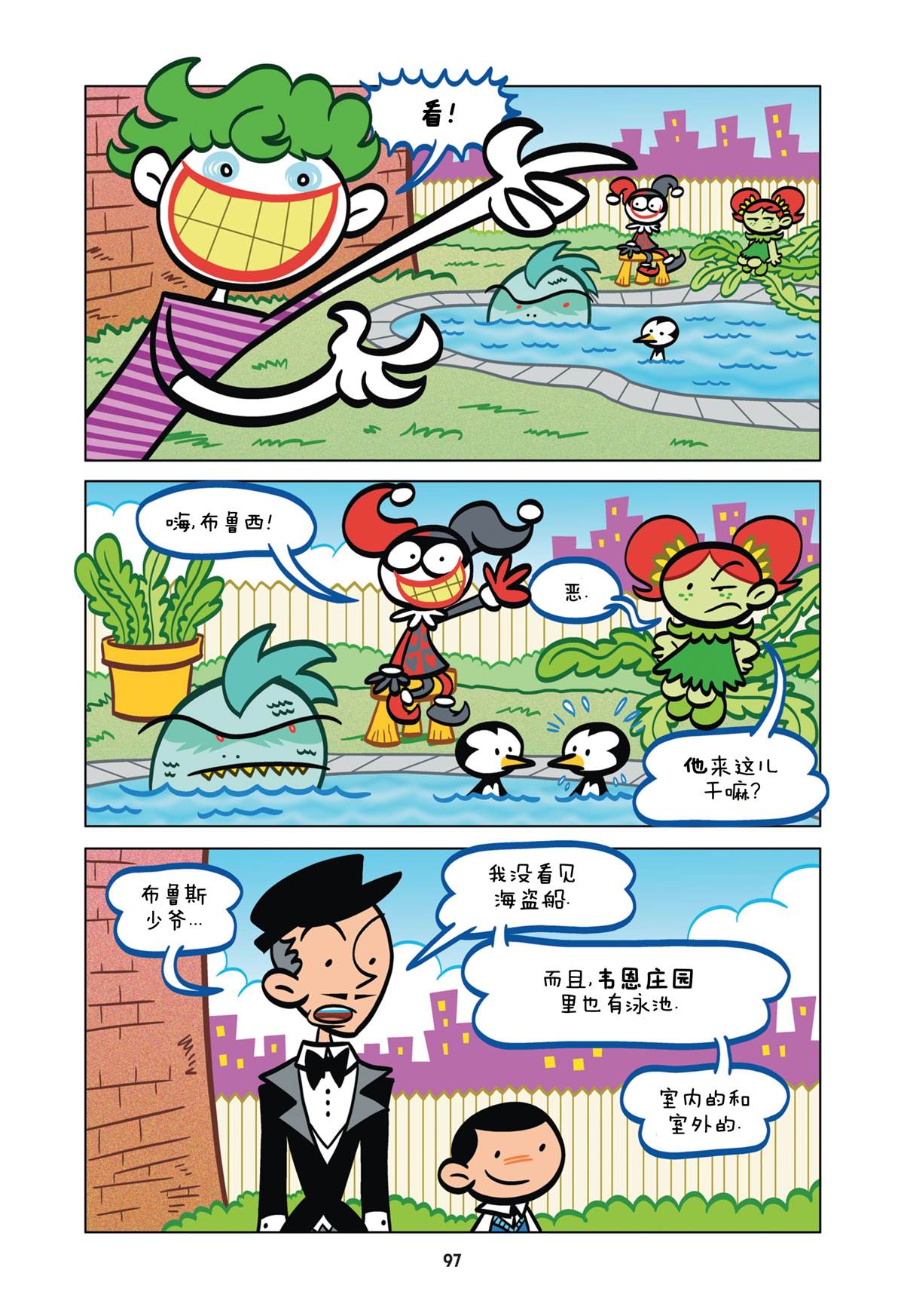 第9页