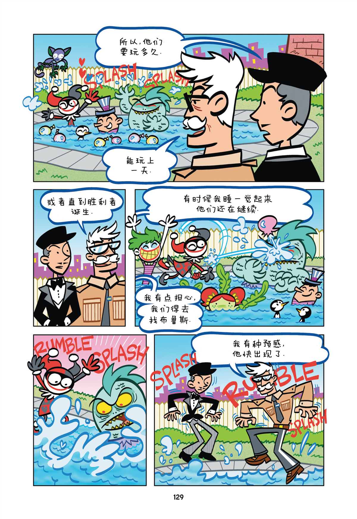 第11页