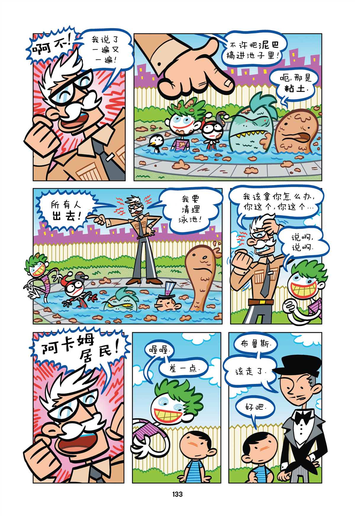 第15页