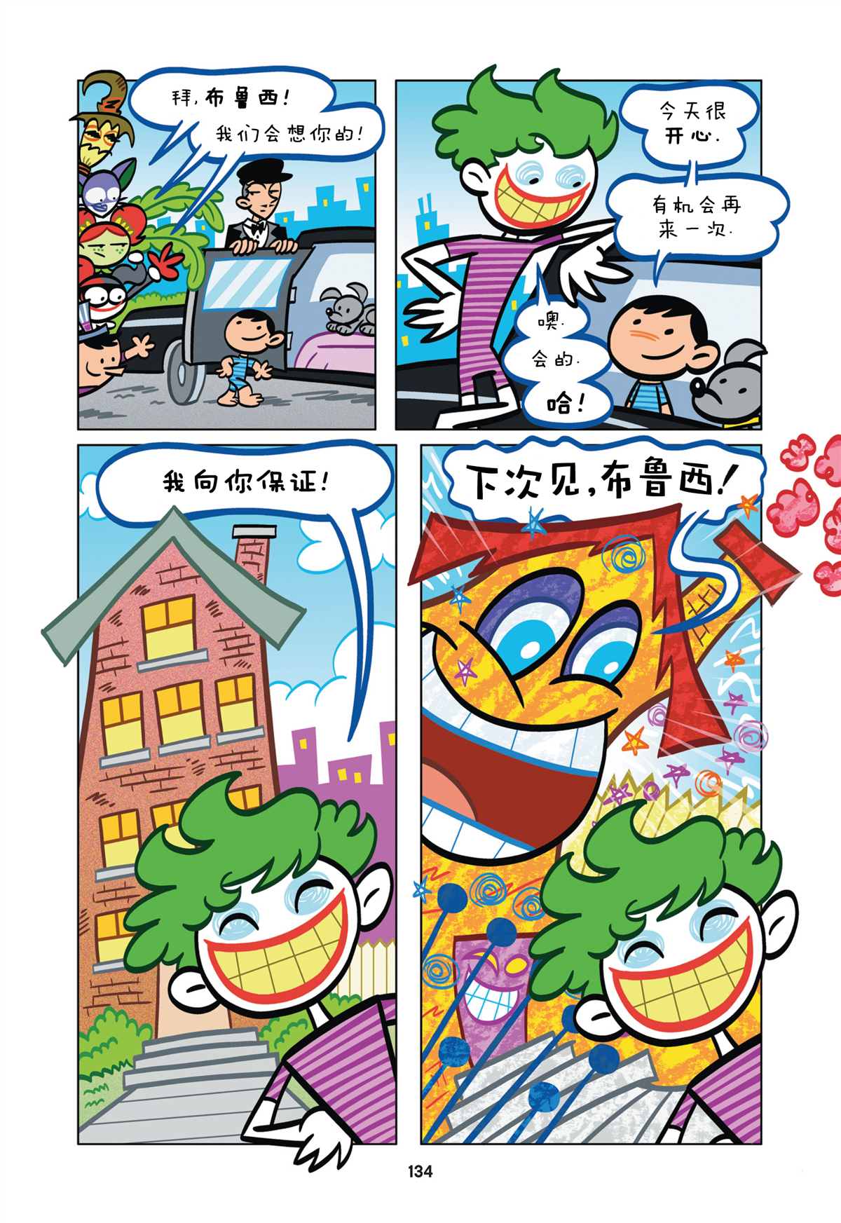 第16页