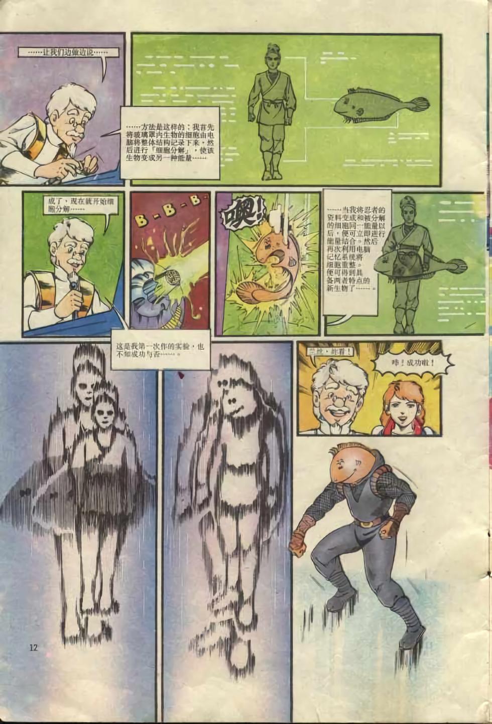 第12页