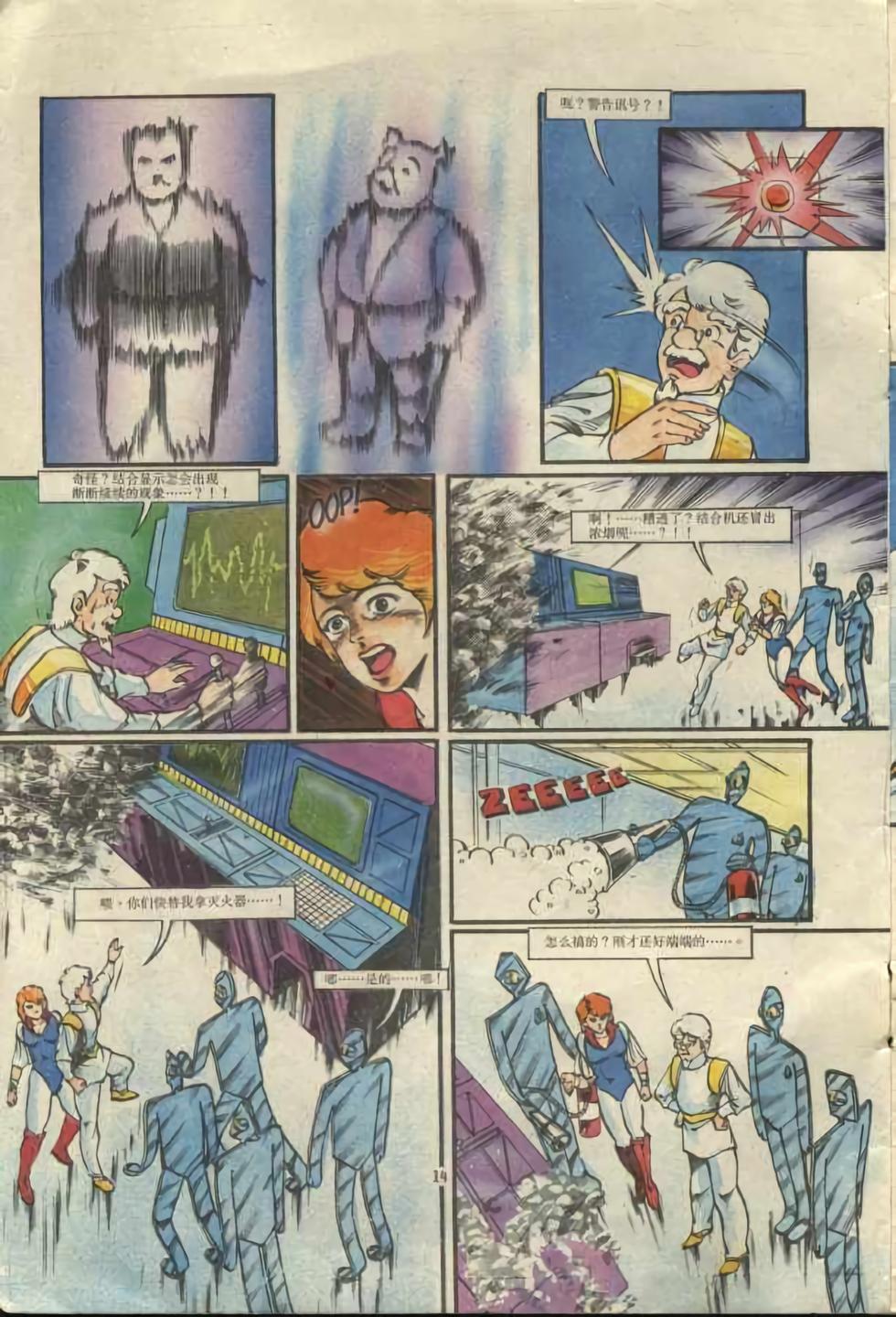 第14页