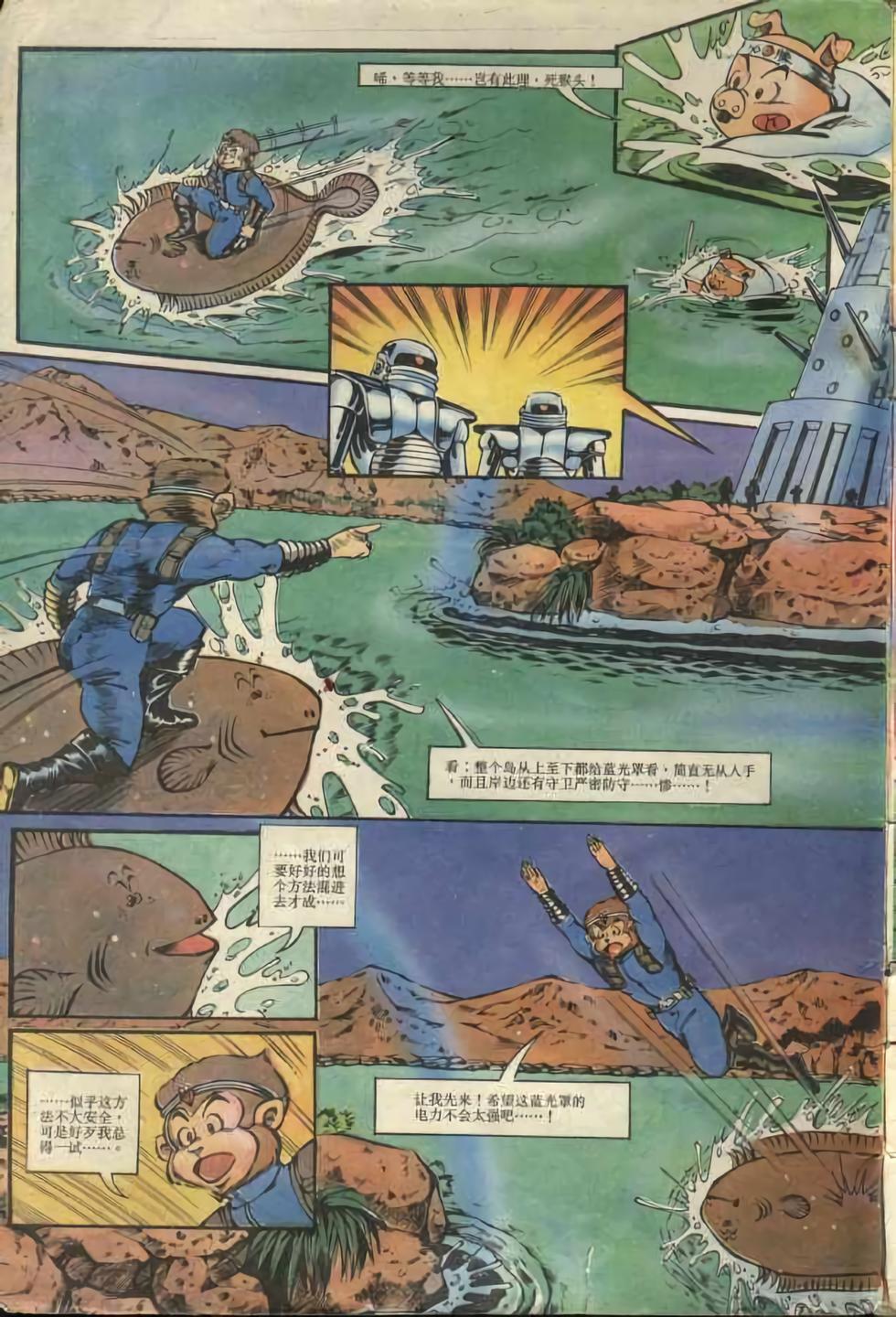 第34页