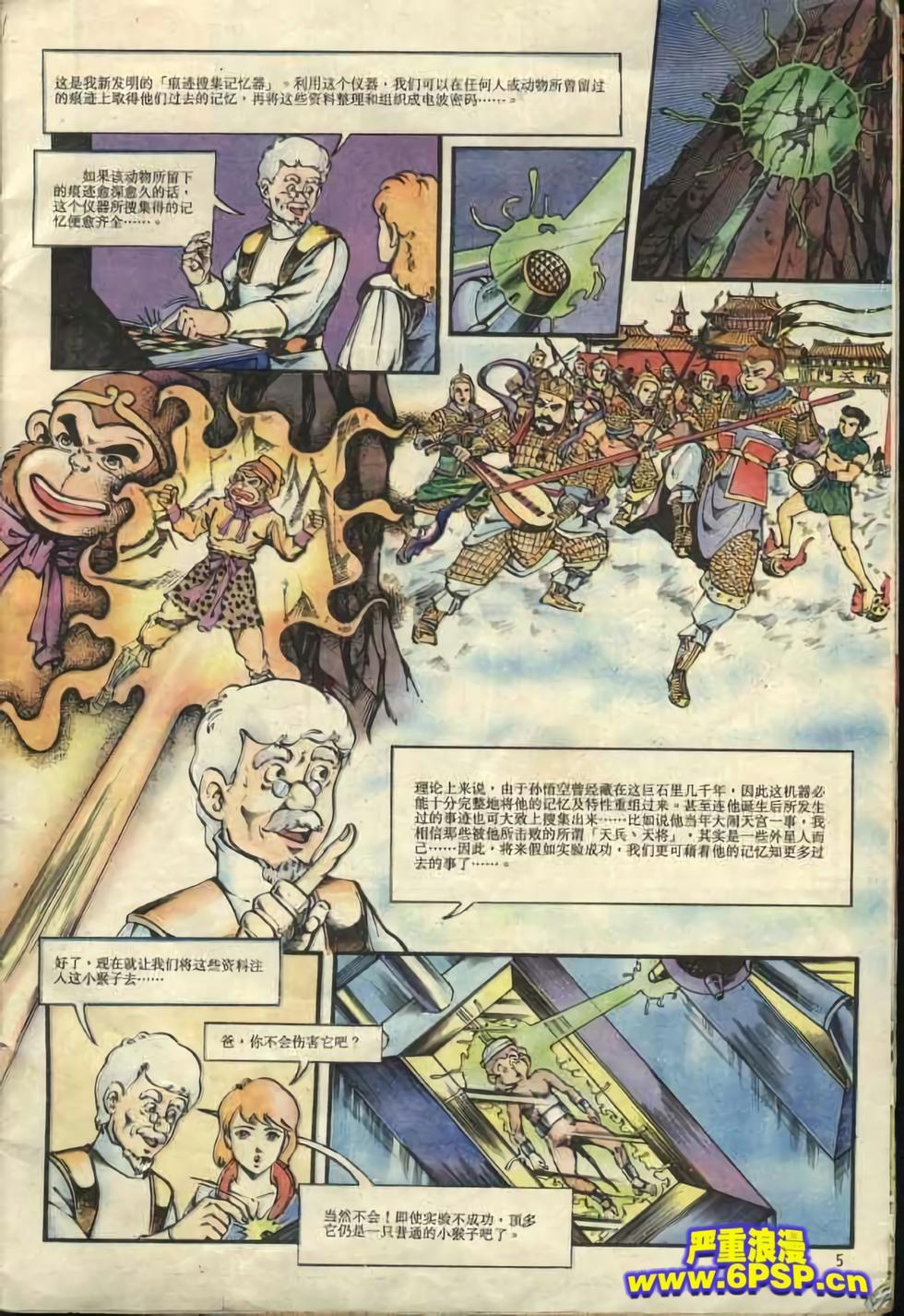 第5页