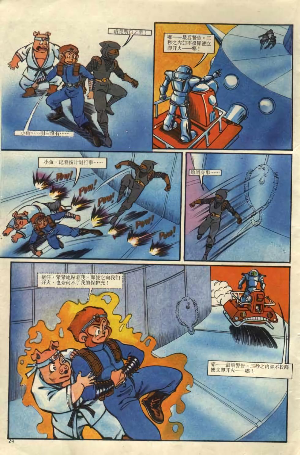 第24页