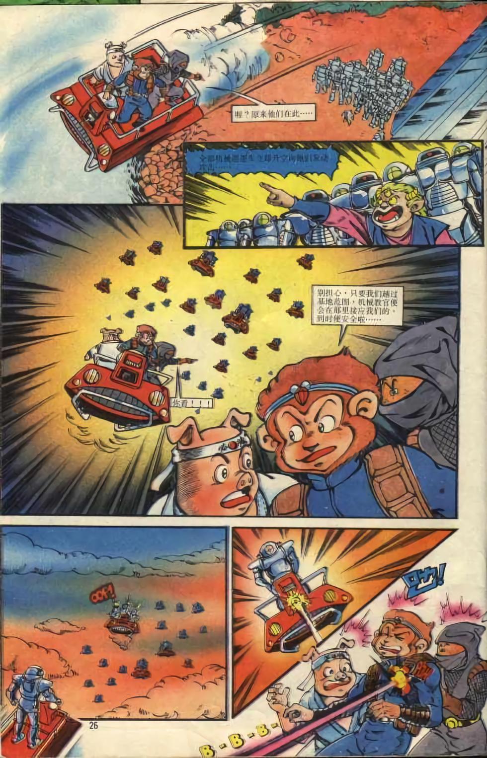 第26页