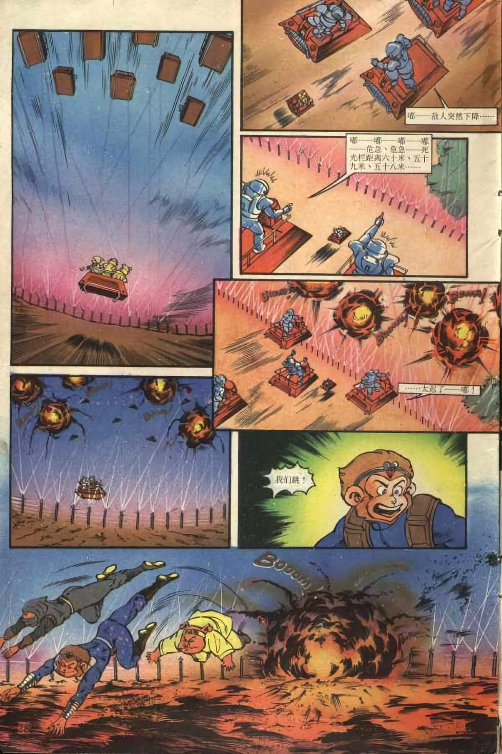 第28页