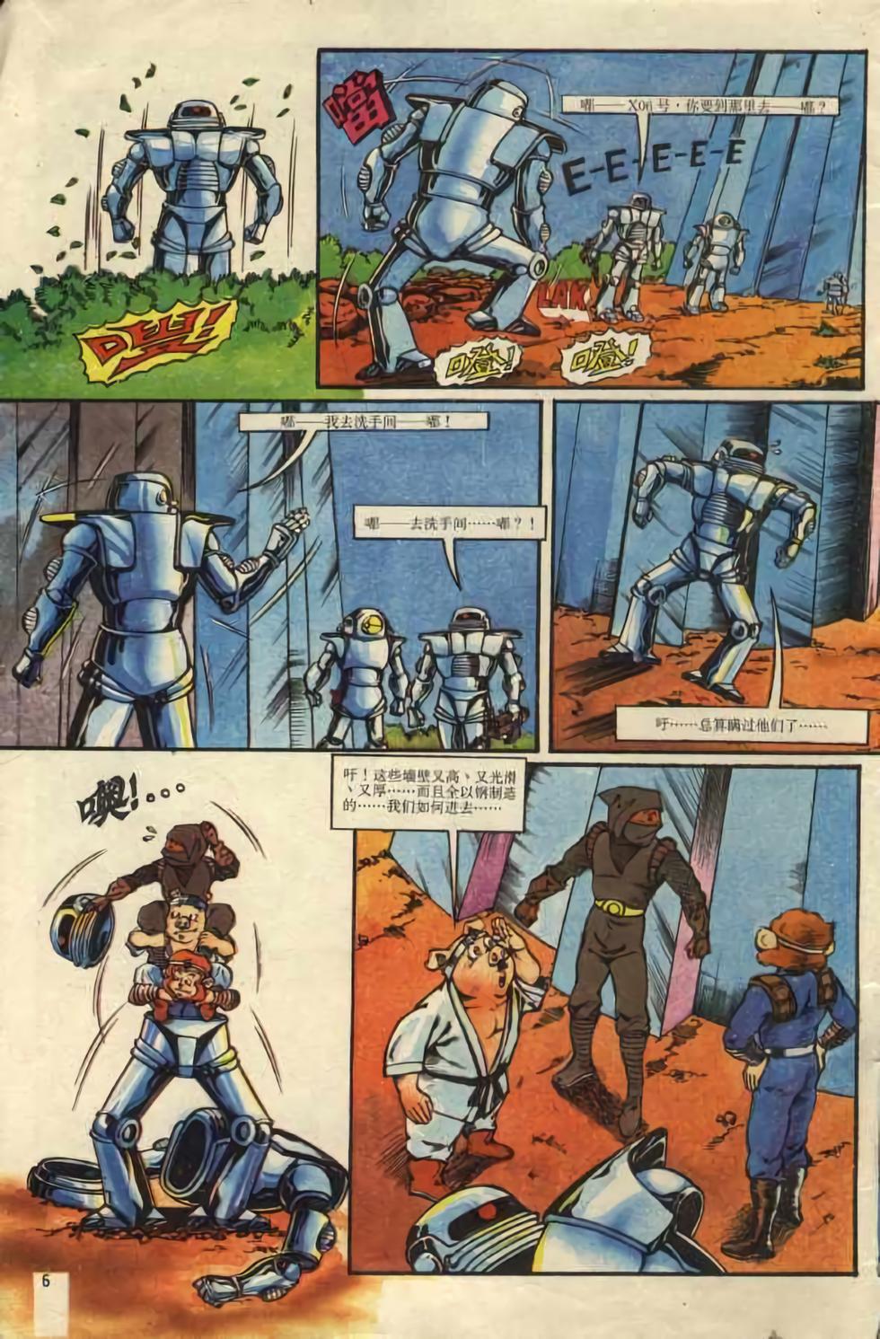 第6页