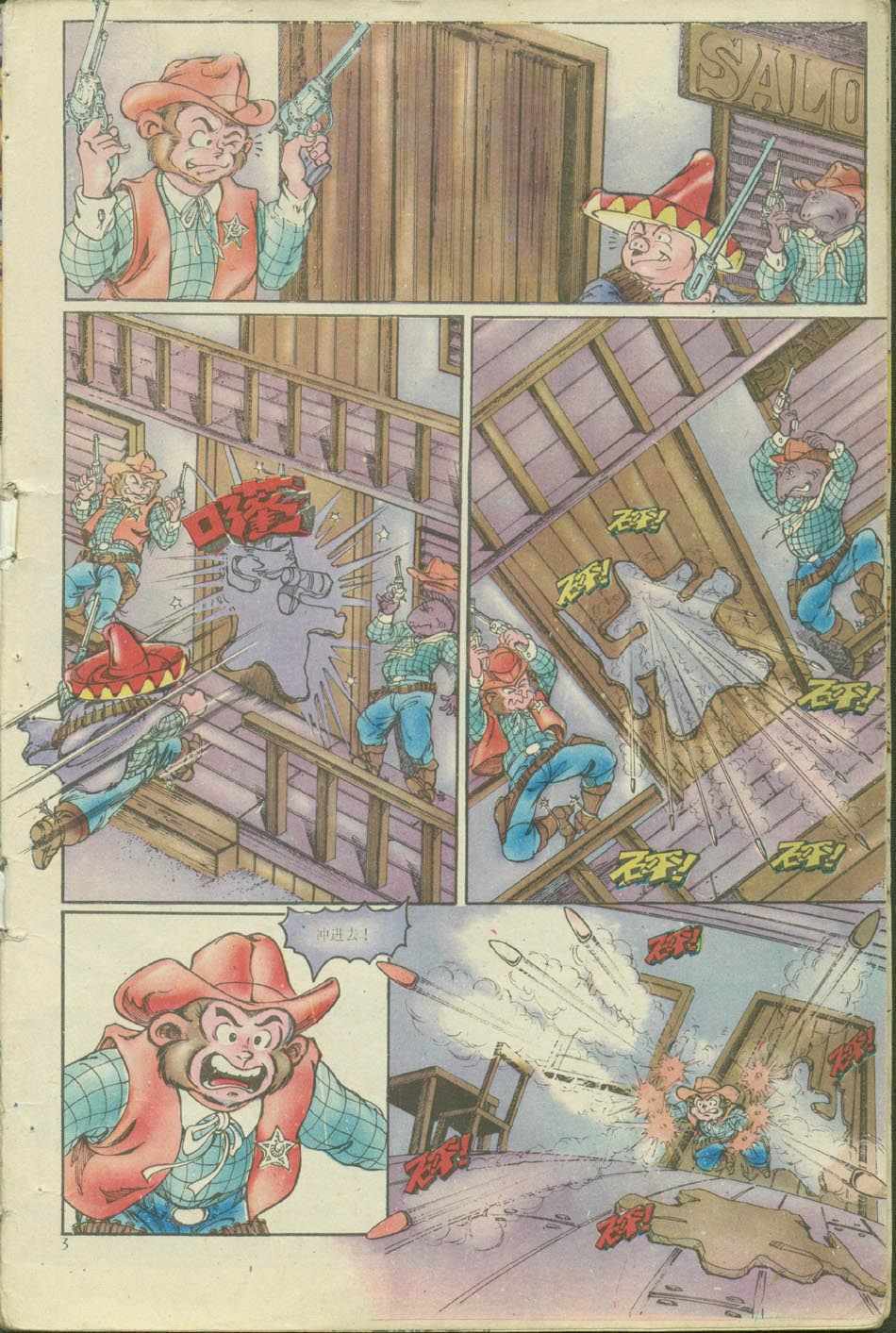第3页