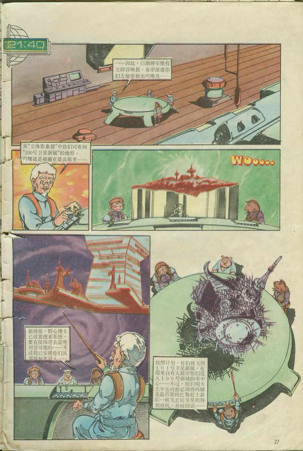 第27页